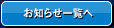 ���m�点�ꗗ��